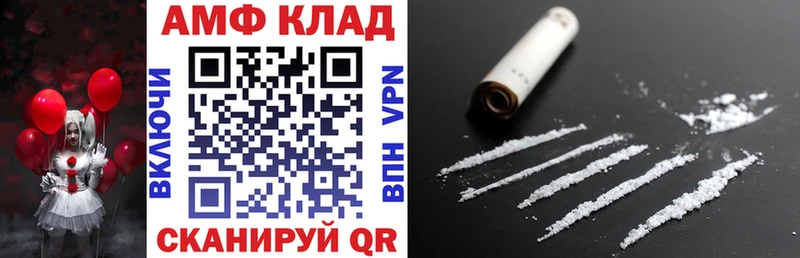 мега вход  Волосово  АМФ 97% 
