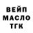 ТГК Wax Kajigal