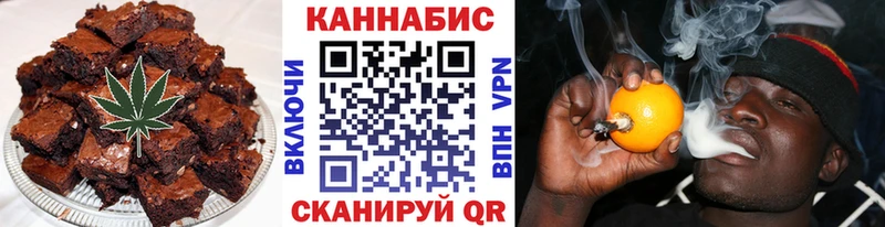 закладка  Волосово  Cannafood конопля 