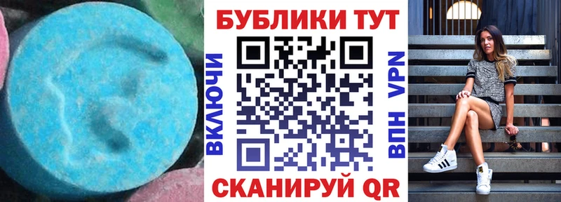 Ecstasy 99%  Волосово 