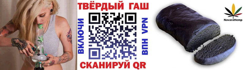 ГАШ VHQ Волосово