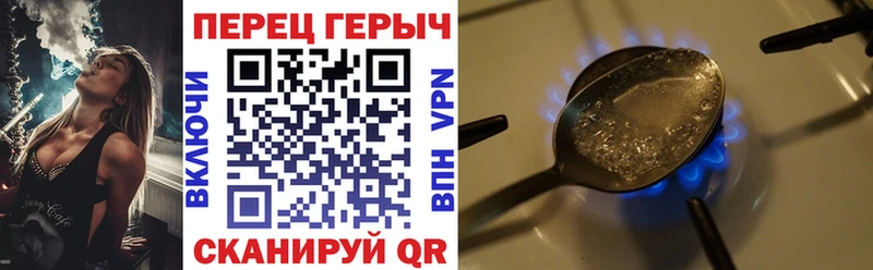 Героин Heroin Волосово