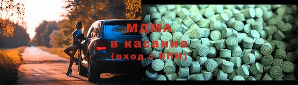 сатива Верхний Тагил