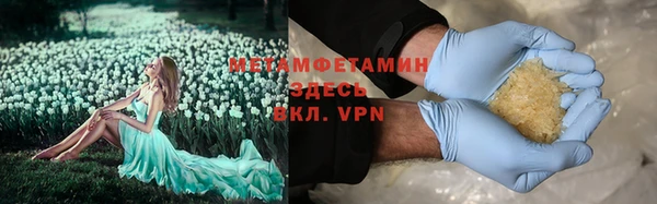 кокаин перу Верея