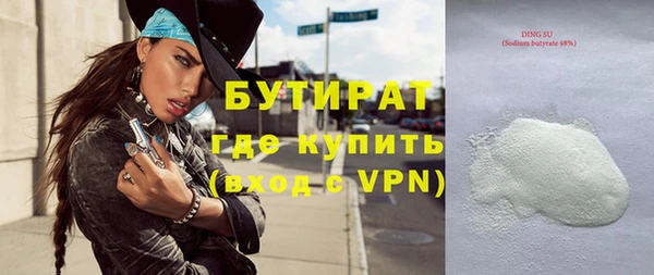 гидропоника Верхнеуральск