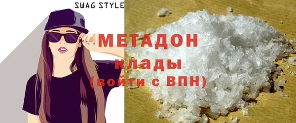 сатива Верхний Тагил