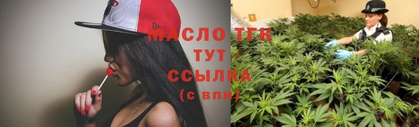 сатива Верхний Тагил