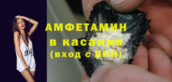 сатива Верхний Тагил