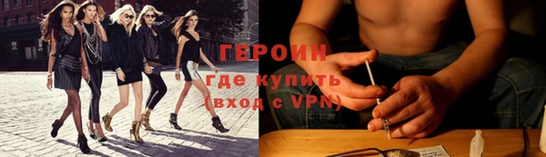сатива Верхний Тагил