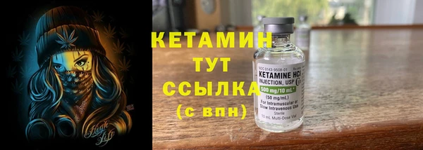 MDMA Волоколамск