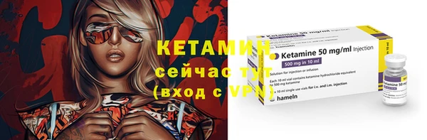 сатива Верхний Тагил