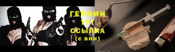 метадон Волосово