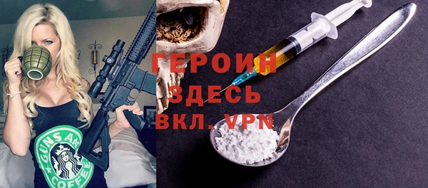 сатива Верхний Тагил