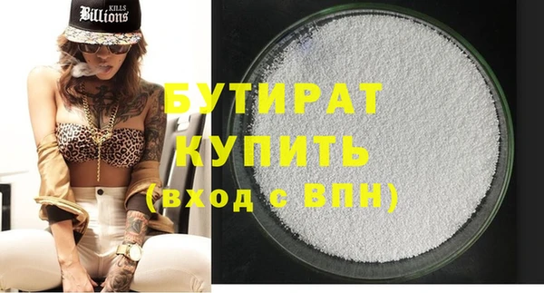 сатива Верхний Тагил