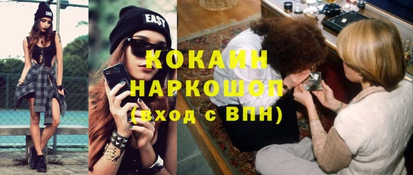 кокаин перу Верея