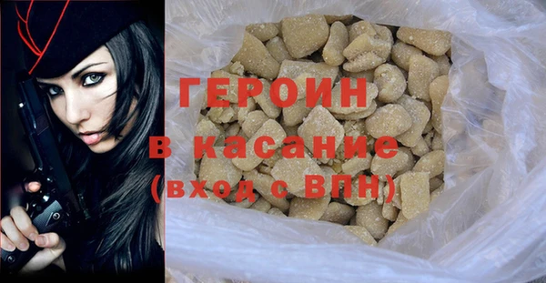 сатива Верхний Тагил