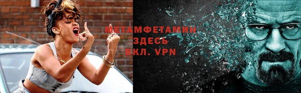 сатива Верхний Тагил