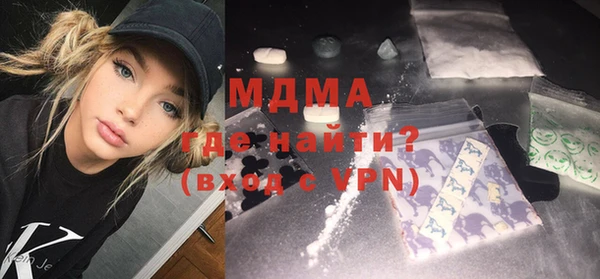 кокаин перу Верея