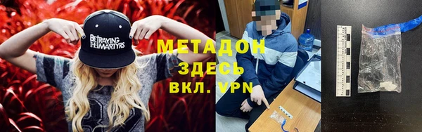 кристаллы Переславль-Залесский