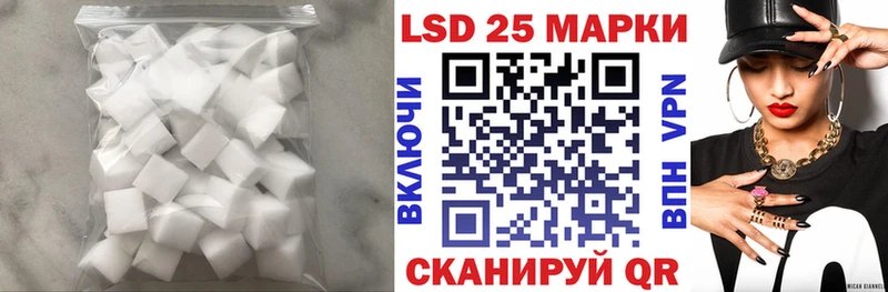 ЛСД экстази кислота  Волосово 