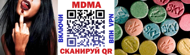 магазин продажи   Волосово  мега ONION  МДМА VHQ 