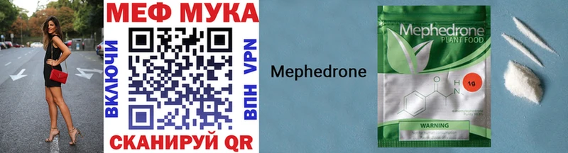 Меф кристаллы Волосово
