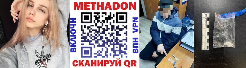 МЕТАДОН мёд гидра онион Волосово