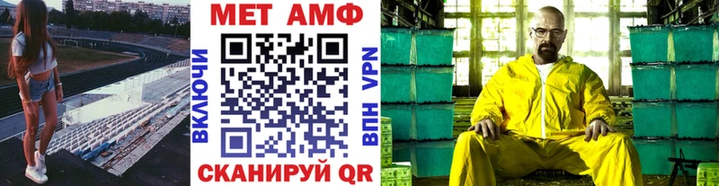 кракен вход Волосово Первитин кристалл