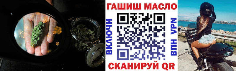 ТГК Wax  купить закладку  это наркотические препараты  Волосово 