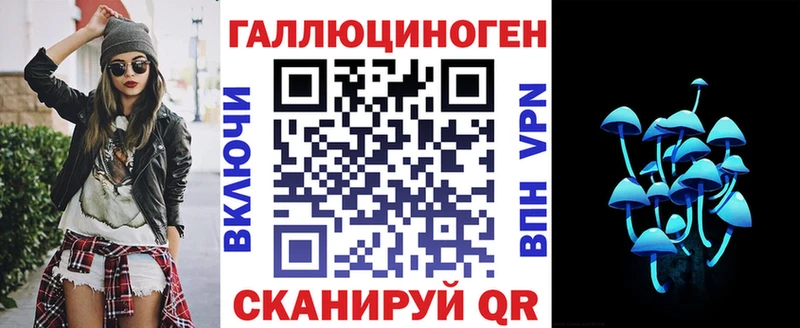 Галлюциногенные грибы Cubensis  Волосово 