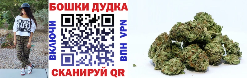 Канабис OG Kush  площадка как зайти  Волосово 
